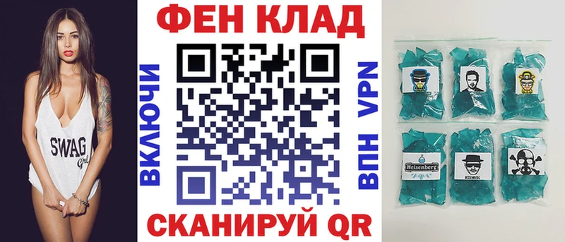 Купить  Светлоград  АМФ Premium 