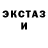 Меф мяу мяу Tristynn DeBell