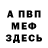 Метадон мёд Arczi Adverture