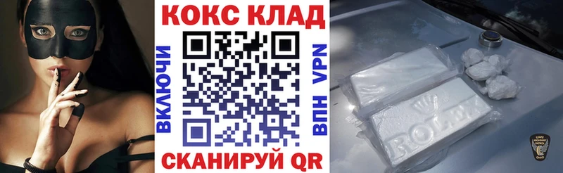 COCAIN Columbia  Купить  Светлоград 