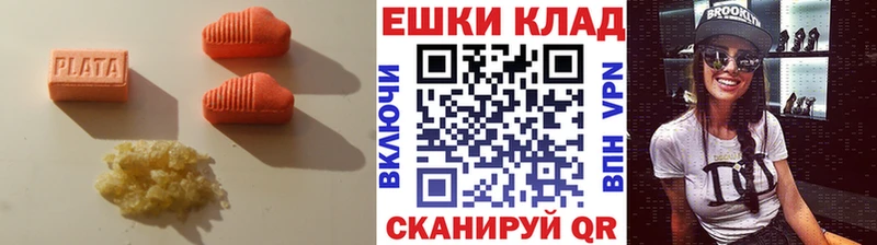 Экстази Дубай  Купить где  Светлоград 