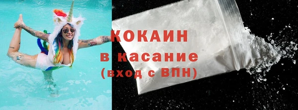 первитин Осташков