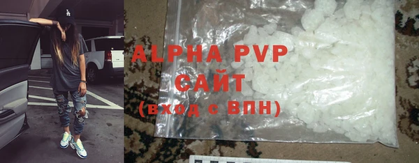 скорость Осинники