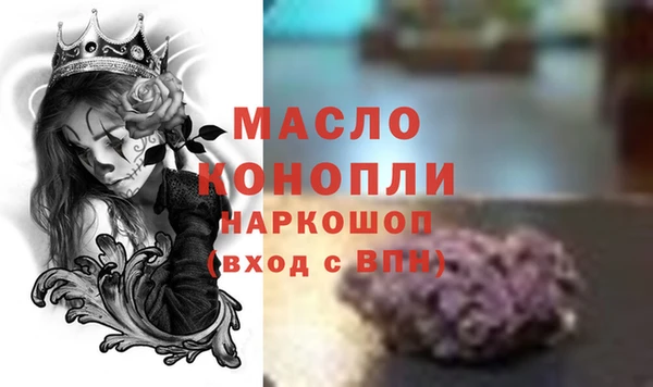 первитин Осташков