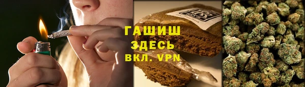 первитин Осташков
