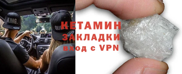 первитин Осташков