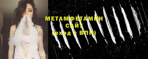 скорость Осинники
