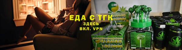 скорость Осинники