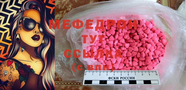 скорость Осинники