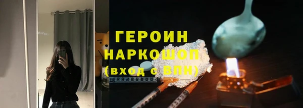 первитин Осташков