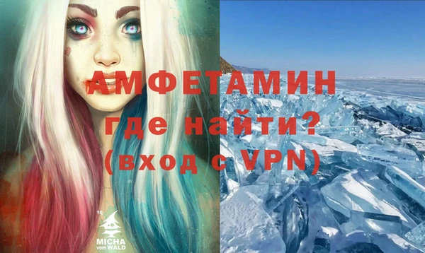 первитин Осташков
