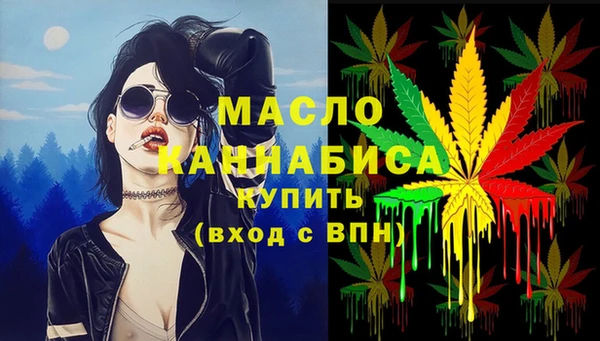 первитин Осташков