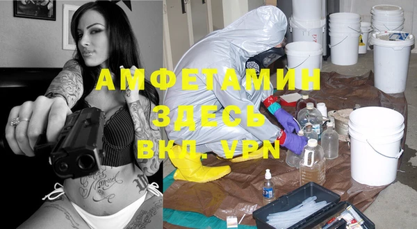 скорость Осинники