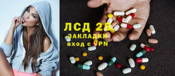 первитин Осташков