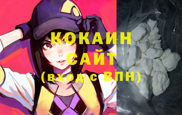 первитин Осташков