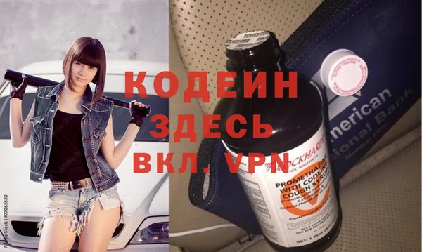 скорость Осинники