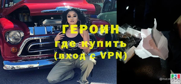 скорость Осинники