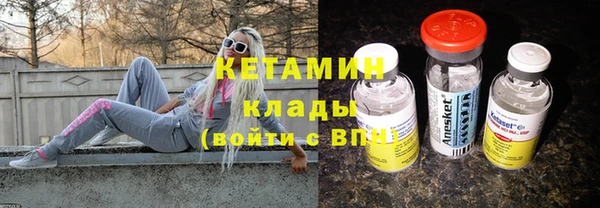 трава Переславль-Залесский