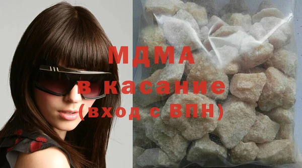 скорость Осинники