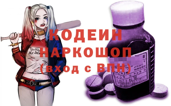 скорость Осинники