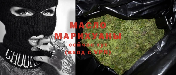 скорость Осинники