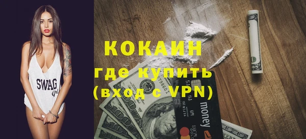 первитин Осташков