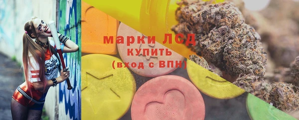 скорость Осинники