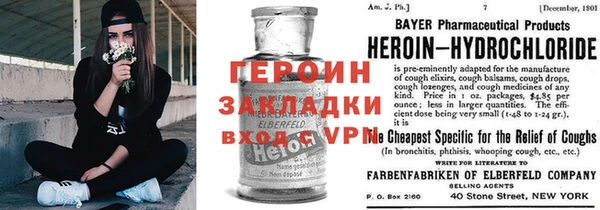 трава Переславль-Залесский