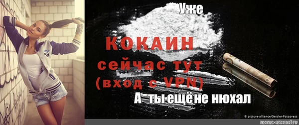 COCAINE Остров