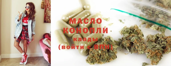 скорость Осинники