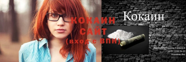 скорость Осинники