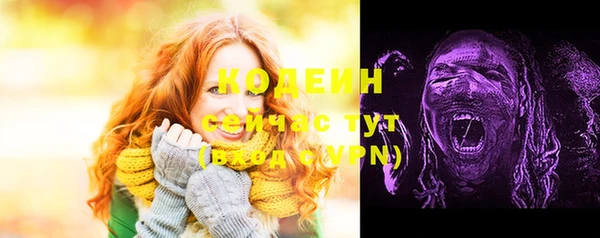 скорость Осинники