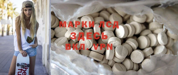 первитин Осташков