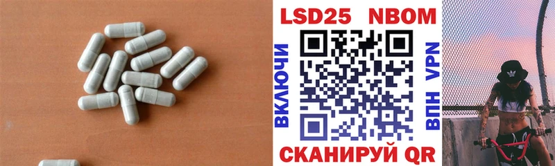 Лсд 25 экстази ecstasy  Купить  Светлоград 