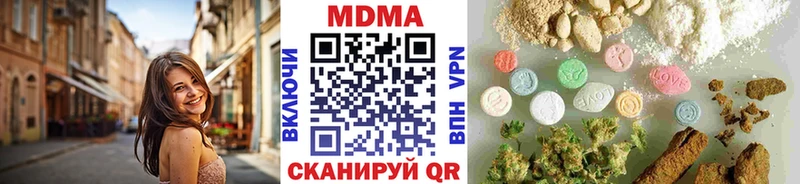 Купить  Светлоград  МДМА VHQ 