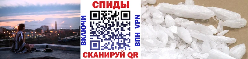 Первитин пудра  Купить  Светлоград 