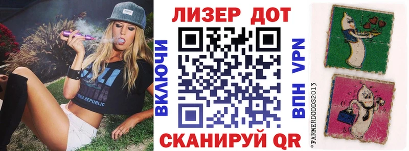 Марки NBOMe 1,5мг  Купить закладки  Светлоград 